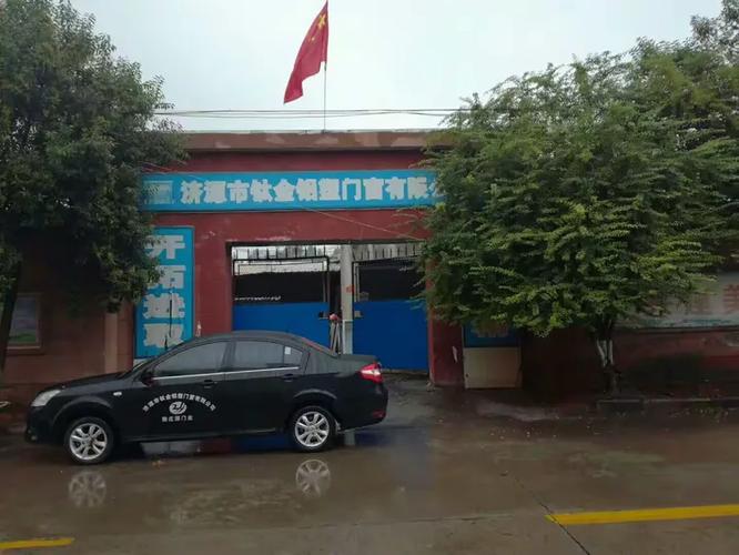 豫庄源门业 铝塑门定制专家，诚邀您亲临品鉴