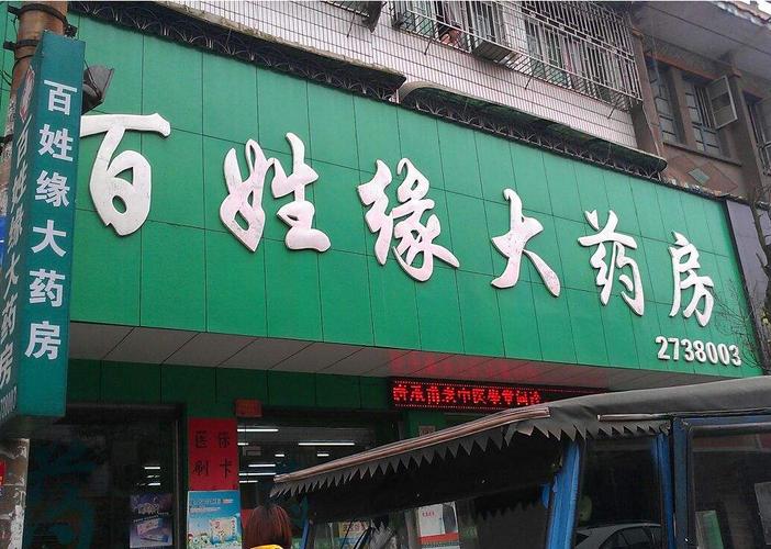 户外门头招牌材质的演进与设计变迁